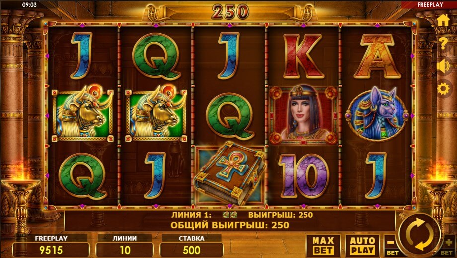 Игровой автомат Book of Queen